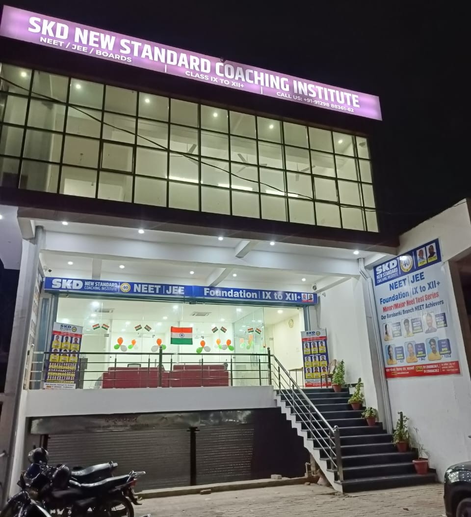 SKD New Standard Coaching Institute